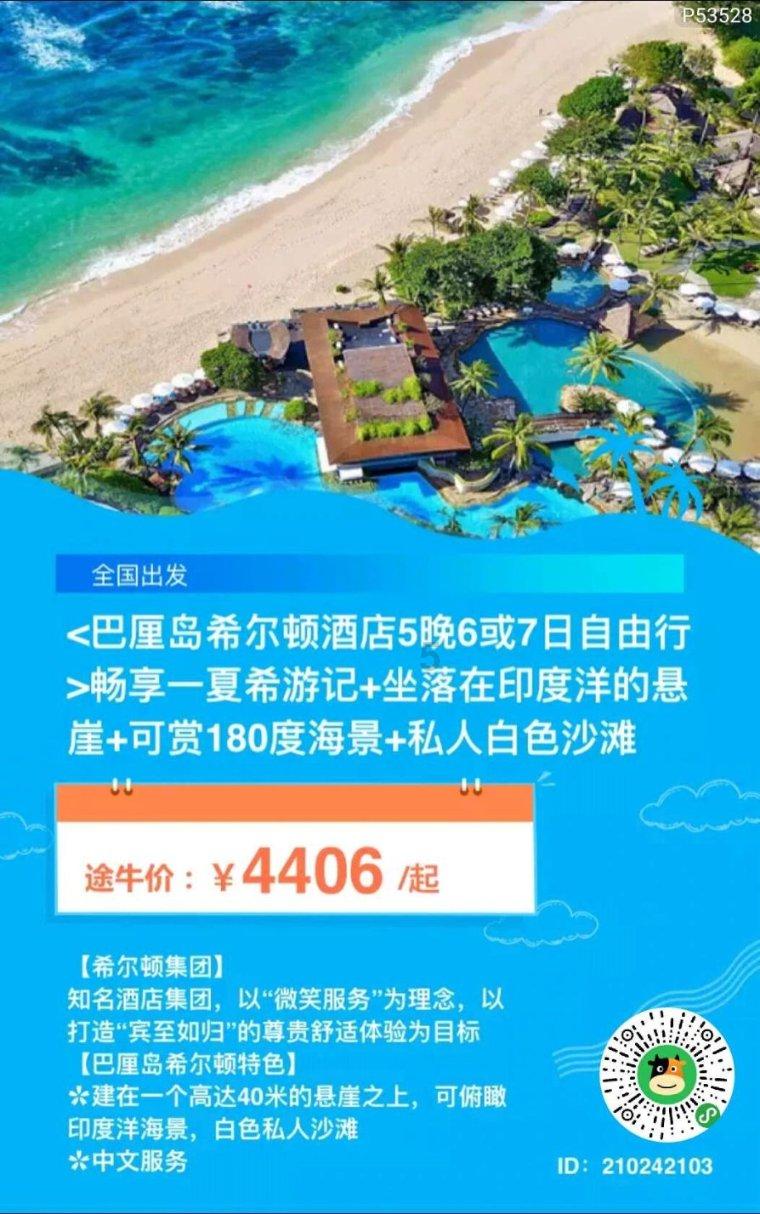 女孩不好好写作业被妈妈罚卖气球，这样的“惩罚教育”真的有用吗？游戏画面