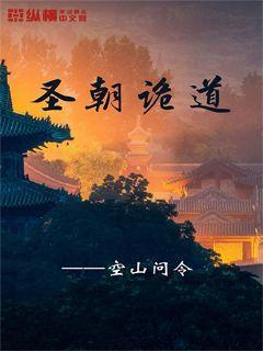 【正统紫微】斗数答疑——她为何历尽沧桑成为三嫁夫人?(一)