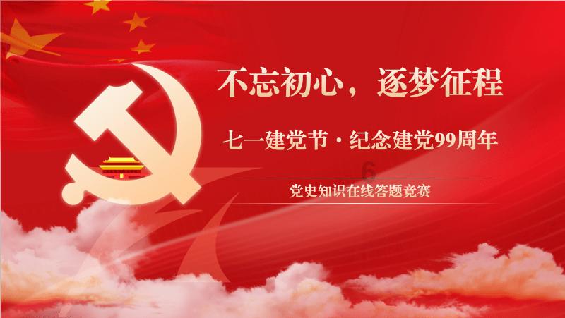 晚上19点30，国足亚洲杯生死战打响，亚足联或迎来史诗级难题